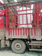  兩噸大棚熱水鍋爐