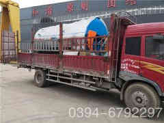  1050kw浴池?zé)崴仩t