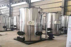  0.5噸柴油熱水鍋爐