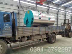  1噸常壓熱水鍋爐