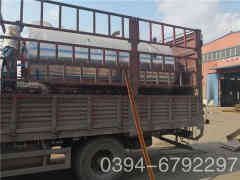  1400kw洗浴熱水鍋爐