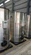  10萬大卡天然氣熱水鍋爐