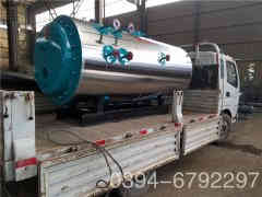  兩噸立式燃?xì)庹羝仩t