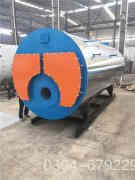  0.3噸大棚熱水鍋爐