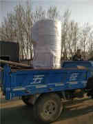  15噸低氮熱水鍋爐