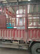  350kw自動(dòng)熱水鍋爐