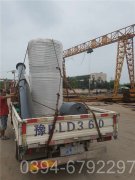 中國(guó)0.5噸液化氣熱水鍋爐