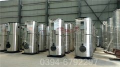 貴州CLHS0.18-85/60-QY熱水鍋爐