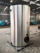 寧夏240kw燃油熱水鍋爐