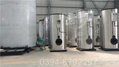 陜西5噸液化氣熱水鍋爐