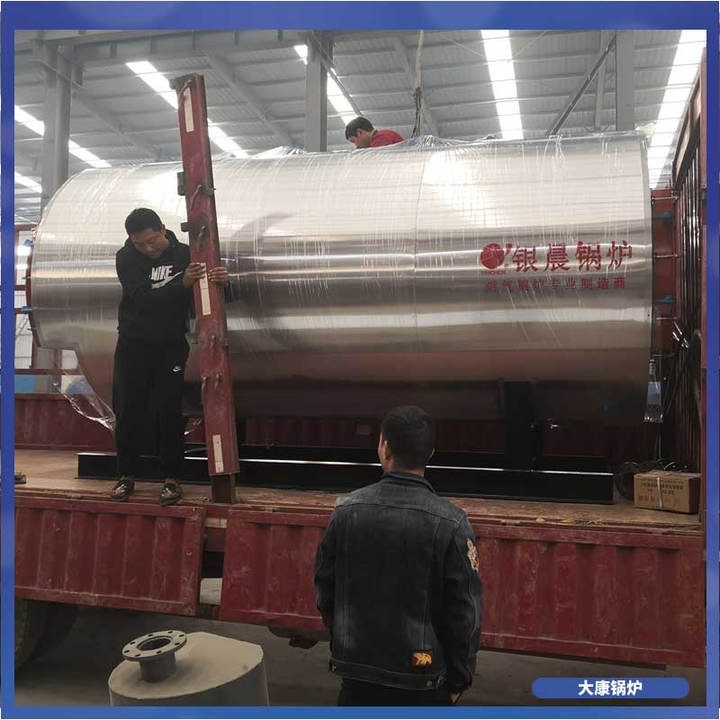 生物質(zhì)熱水鍋爐報價