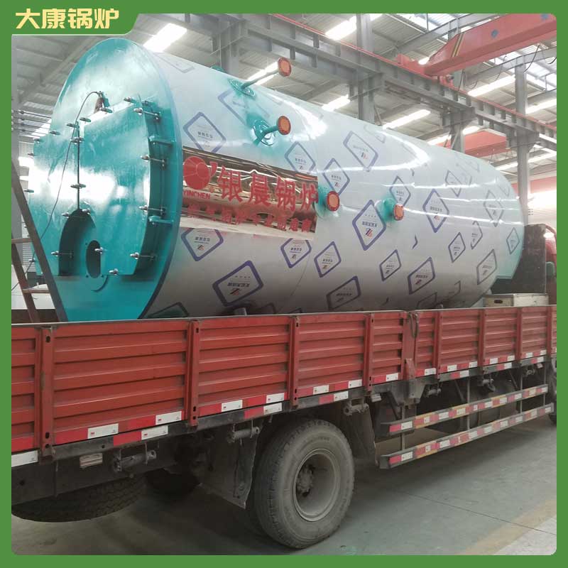生物質(zhì)燃料鍋爐型號