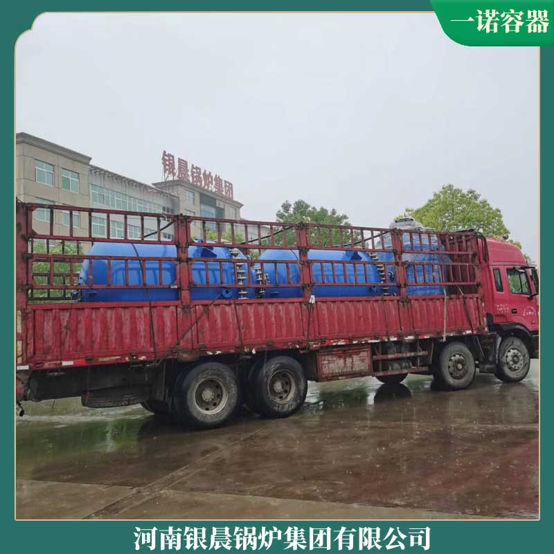 哪里有節(jié)能導熱油鍋爐