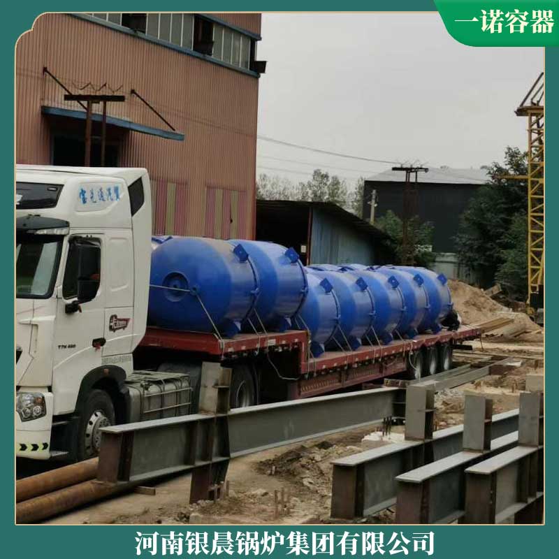燃煤導熱油鍋爐生產(chǎn)廠家