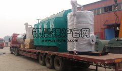 生物質蒸汽鍋爐、燃氣蒸汽鍋爐發(fā)貨