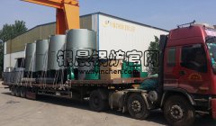 熱風爐發(fā)貨第三批