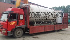 燃?xì)庹羝仩t發(fā)貨6噸和2噸