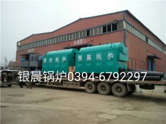 DZH2-1.25-T型生物質(zhì)蒸汽鍋爐發(fā)貨