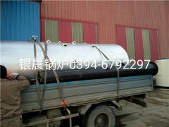 LSH0.5-0.4-T型立式生物質(zhì)蒸汽鍋爐發(fā)貨