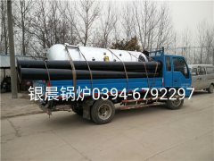 LSH0.5-0.7-T型立式生物質(zhì)蒸汽鍋爐發(fā)貨