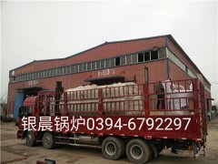 WNS2-1.25-Q型2噸燃?xì)庹羝仩t和貫流式燃?xì)庹羝仩t發(fā)貨