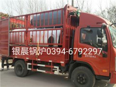 LSH0.5-0.7-T型立式生物質(zhì)蒸汽鍋爐發(fā)貨