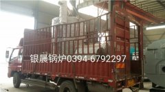 LSS1-1.0-Q型1噸貫流式燃?xì)庹羝仩t發(fā)貨