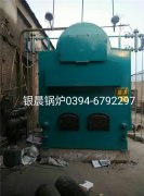 DZH2-1.25-T型2噸生物質(zhì)蒸汽鍋爐安裝現(xiàn)場