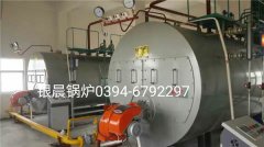 2臺(tái)WNS3-1.25-Q型3噸燃?xì)庹羝仩t安裝現(xiàn)場