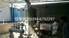 LSS0.5-1.0-Q型0.5噸貫流式燃?xì)庹羝仩t安裝現(xiàn)場