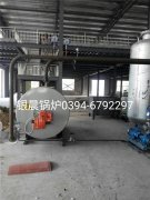 40萬大卡燃?xì)鈱?dǎo)熱油爐和蒸汽發(fā)生器安裝現(xiàn)場