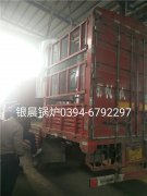 30萬(wàn)大卡生物質(zhì)導(dǎo)熱油爐發(fā)貨