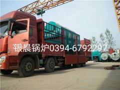 DZH2-1.25-T型2噸生物質(zhì)蒸汽鍋爐發(fā)貨