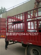 WNS0.2-0.7-Q型0.2噸燃氣蒸汽鍋爐發(fā)貨