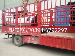 LSH0.7-0.7-T型0.7噸立式生物質(zhì)蒸汽鍋爐發(fā)貨