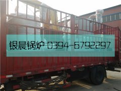 LSS2-1.0-Q型2噸和LSS1型1噸貫流式燃氣蒸汽鍋爐發(fā)貨