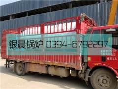 WNS2-1.25-Q型2噸燃氣蒸汽鍋爐發(fā)貨