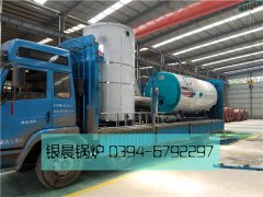 LSS4-1.6-Q型4噸貫流式燃?xì)庹羝仩t和WNS2-1.25-Q型燃?xì)庹羝仩t裝車