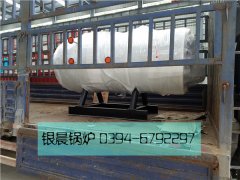 WNS0.3-0.7-Y型燃油蒸汽鍋爐發(fā)貨