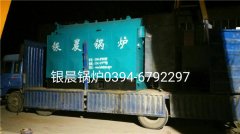 DZH2-1.25-T型2噸生物質(zhì)蒸汽鍋爐發(fā)貨