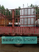 2噸貫流式燃?xì)庹羝仩t發(fā)貨