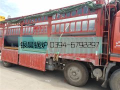 燃氣導(dǎo)熱油爐發(fā)貨