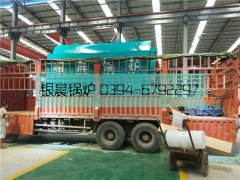 DZH2-1.25-T型2噸生物質(zhì)蒸汽鍋爐發(fā)貨