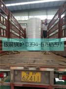 30萬(wàn)大卡燃?xì)鉄崴仩t發(fā)貨