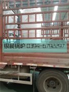 電加熱導(dǎo)油爐，燃?xì)鉄崴仩t發(fā)貨