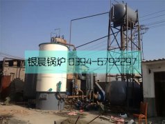 120萬大卡生物質(zhì)導(dǎo)油爐安裝現(xiàn)場(chǎng)