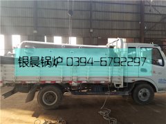 LSH0.5-0.7-T型生物質蒸汽鍋爐發(fā)貨