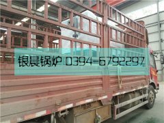 電加熱導油爐發(fā)貨