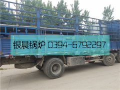 20萬大卡生物質(zhì)導油爐發(fā)貨