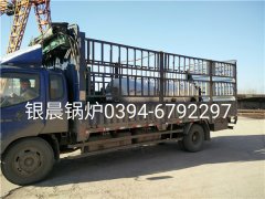 LSH0.7-0.7-T型0.7噸立式生物質(zhì)蒸汽鍋爐發(fā)貨